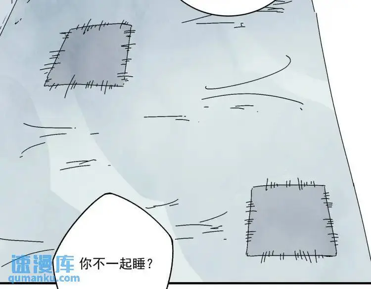 第39话 人命关天 第63页