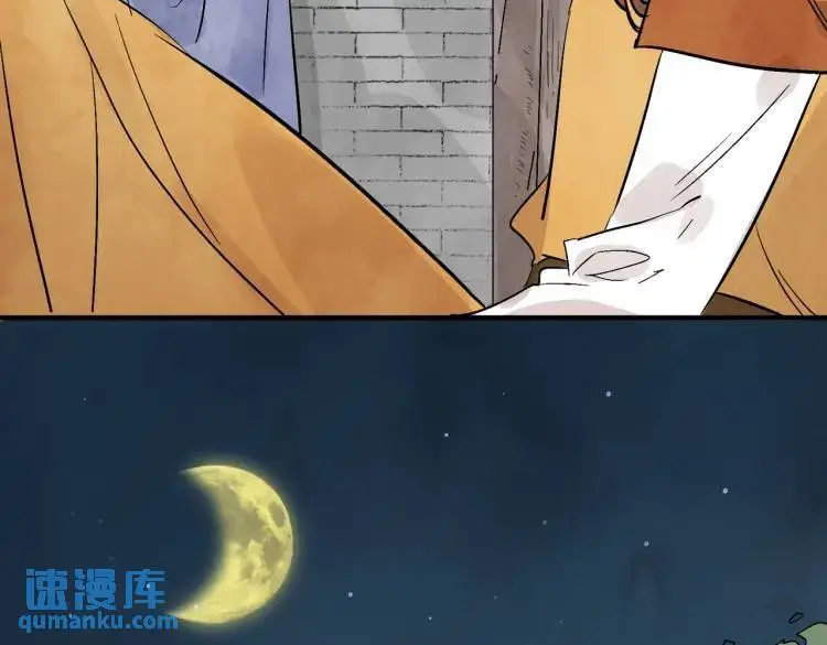 第39话 人命关天 第66页