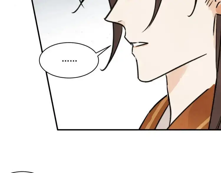 第39话 人命关天 第73页