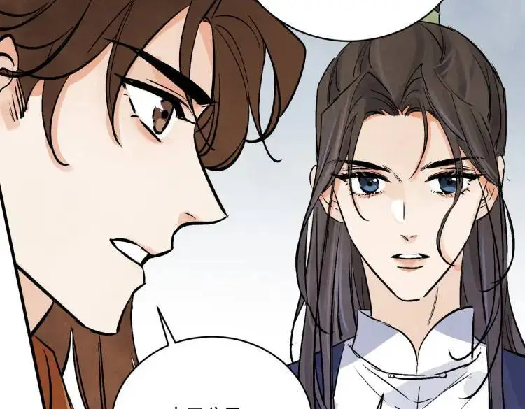 第39话 人命关天 第93页