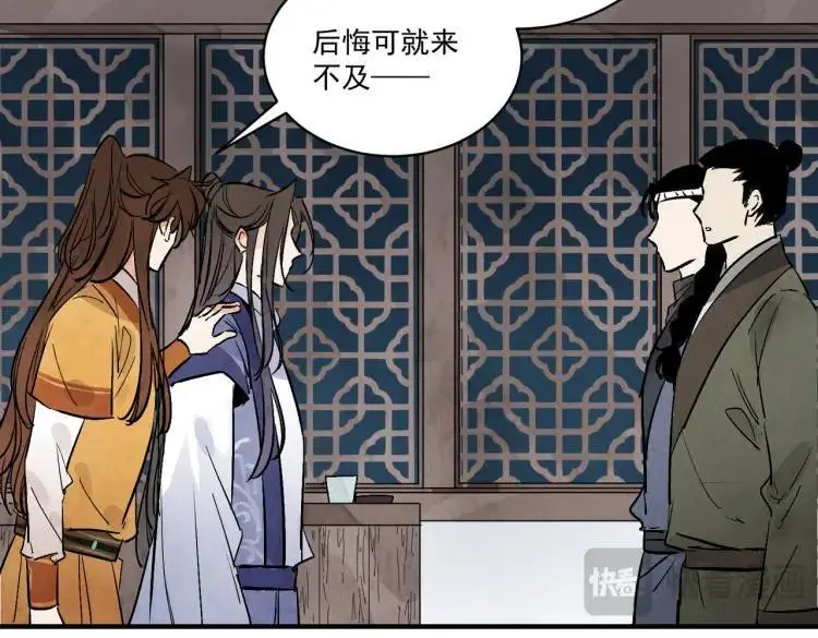第39话 人命关天 第101页
