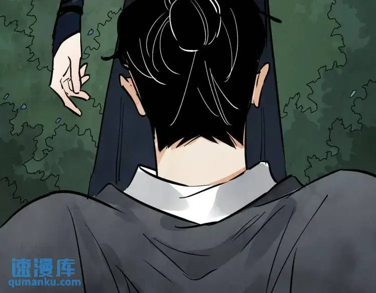 第39话 人命关天 第118页