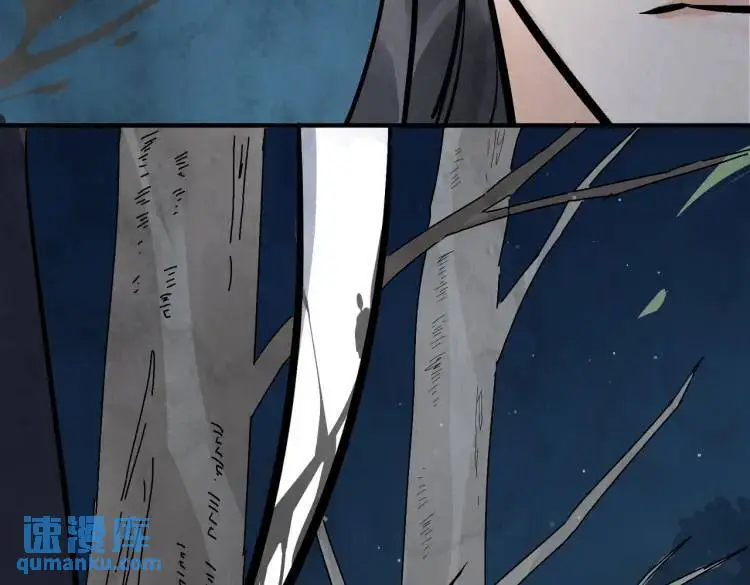 第39话 人命关天 第123页