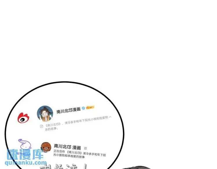 第39话 人命关天 第132页
