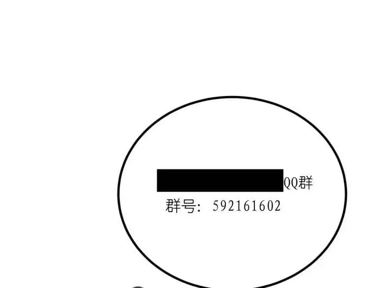 第39话 人命关天 第134页