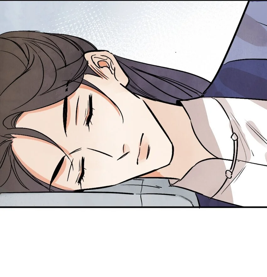 第40话 鬼剑黄泉 第43页