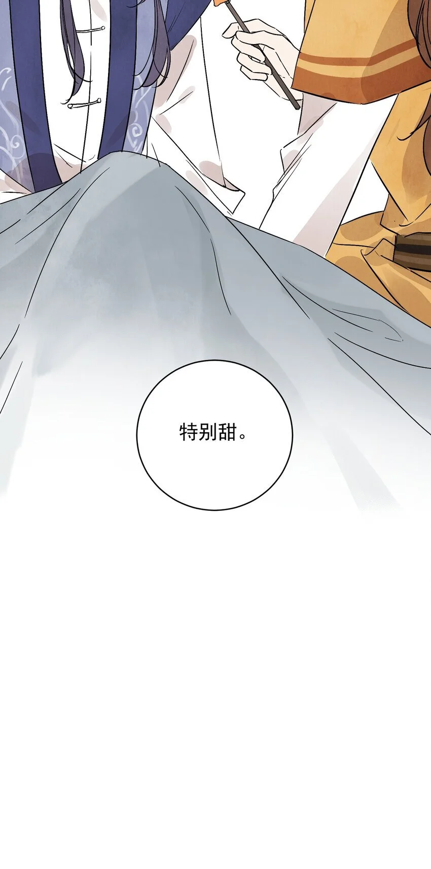 第40话 鬼剑黄泉 第63页