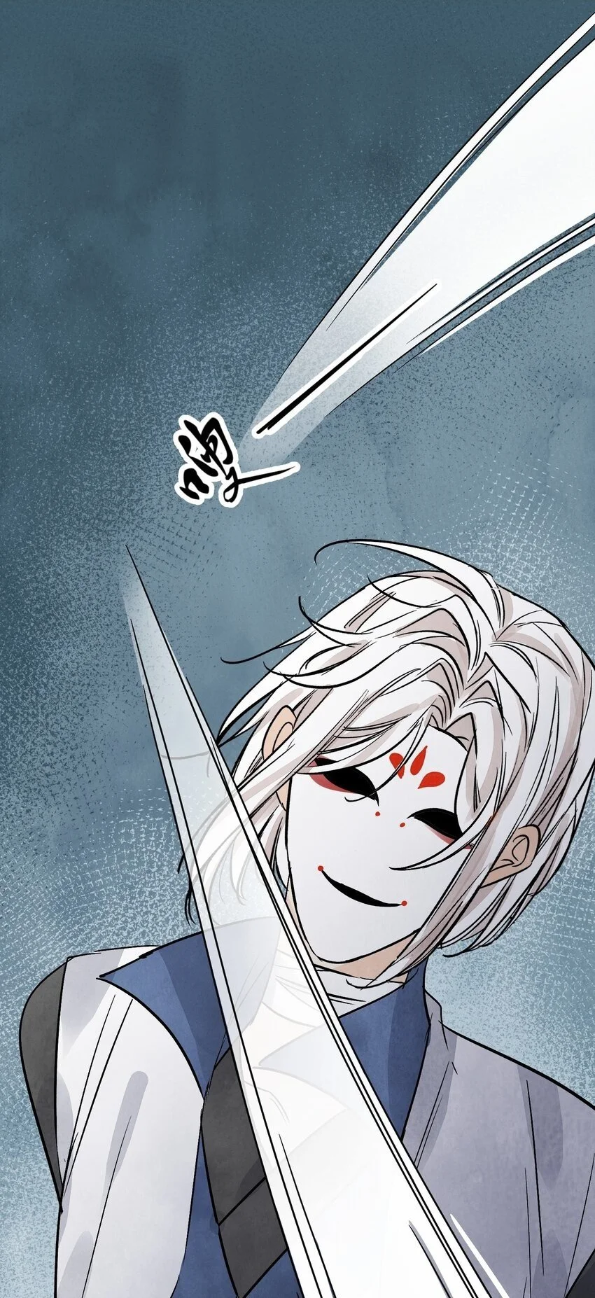 第43话 这个人是谁 第2页