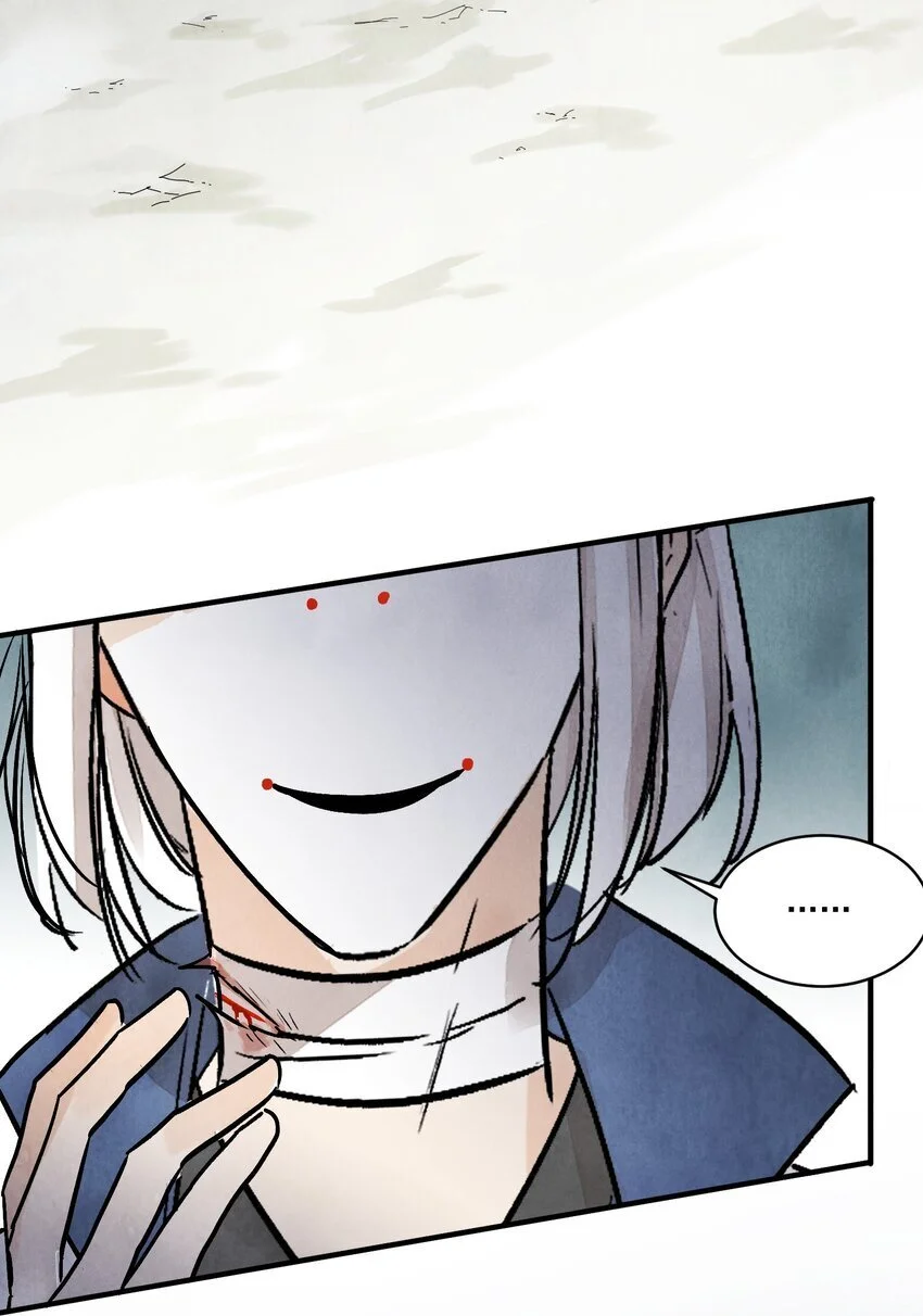 第43话 这个人是谁 第4页