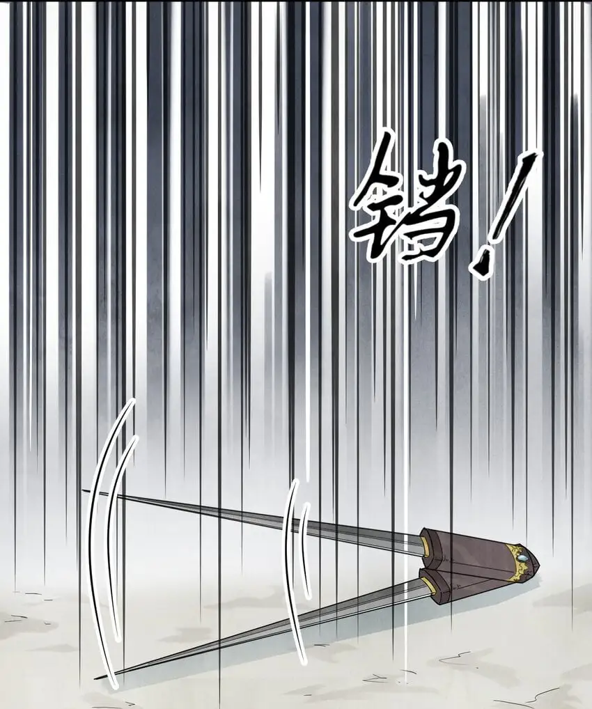 第43话 这个人是谁 第37页
