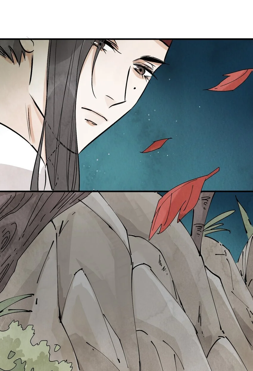 第44话 祭故人 第32页