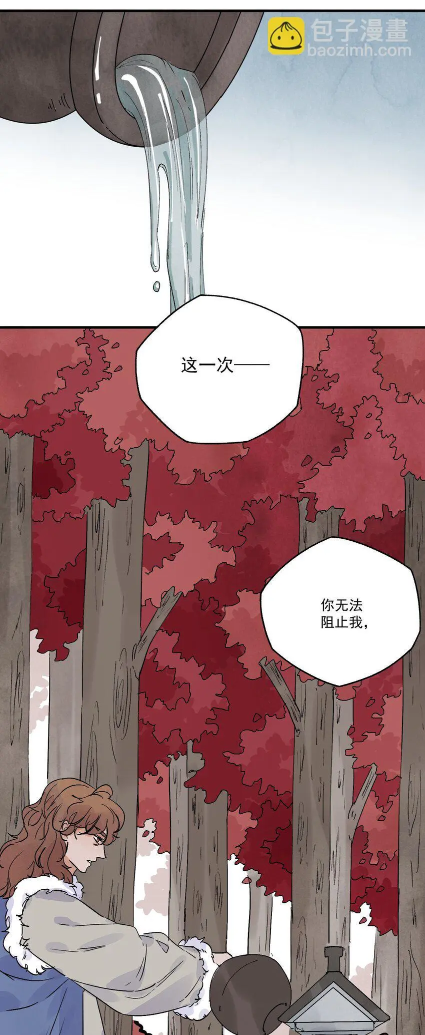 第44话 祭故人 第65页