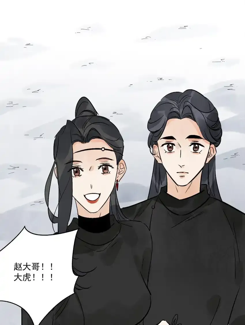 第45话 葬剑山庄 第62页