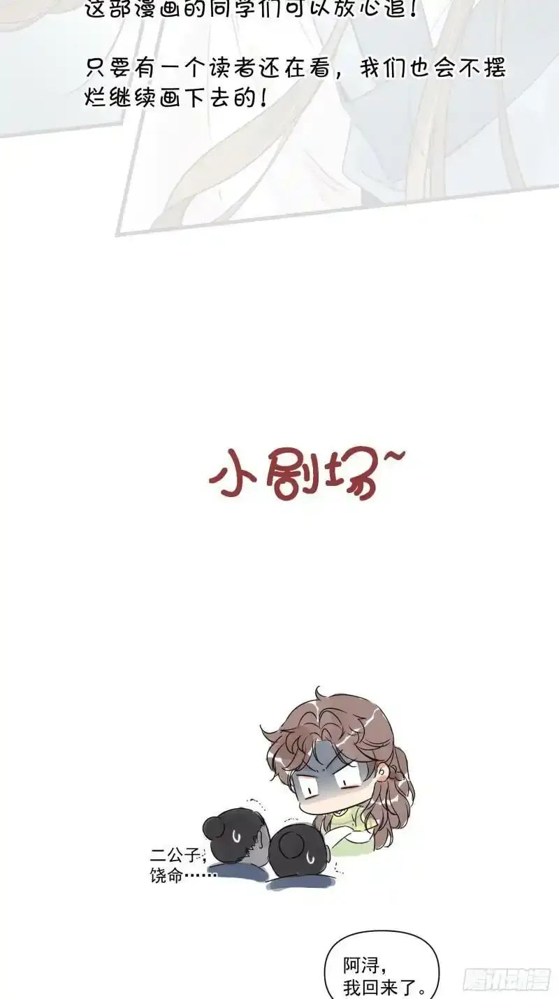 通知 第2页