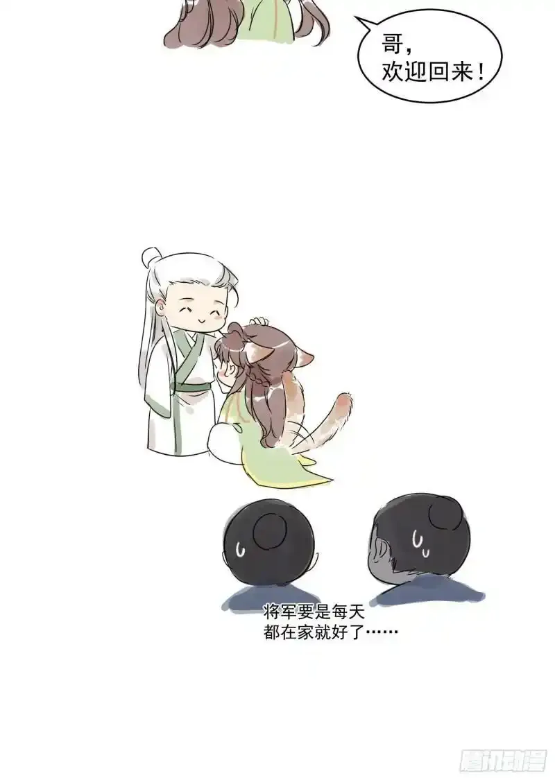 通知 第4页