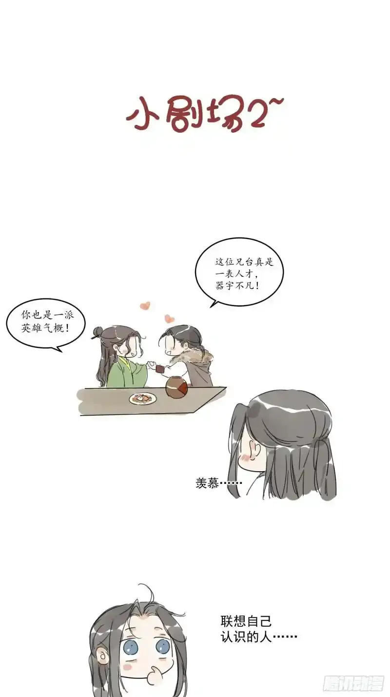 通知 第5页