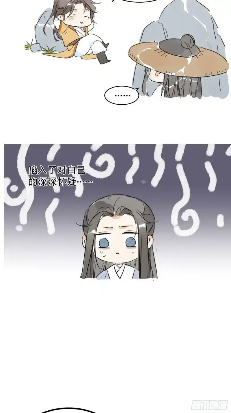 通知 第7页