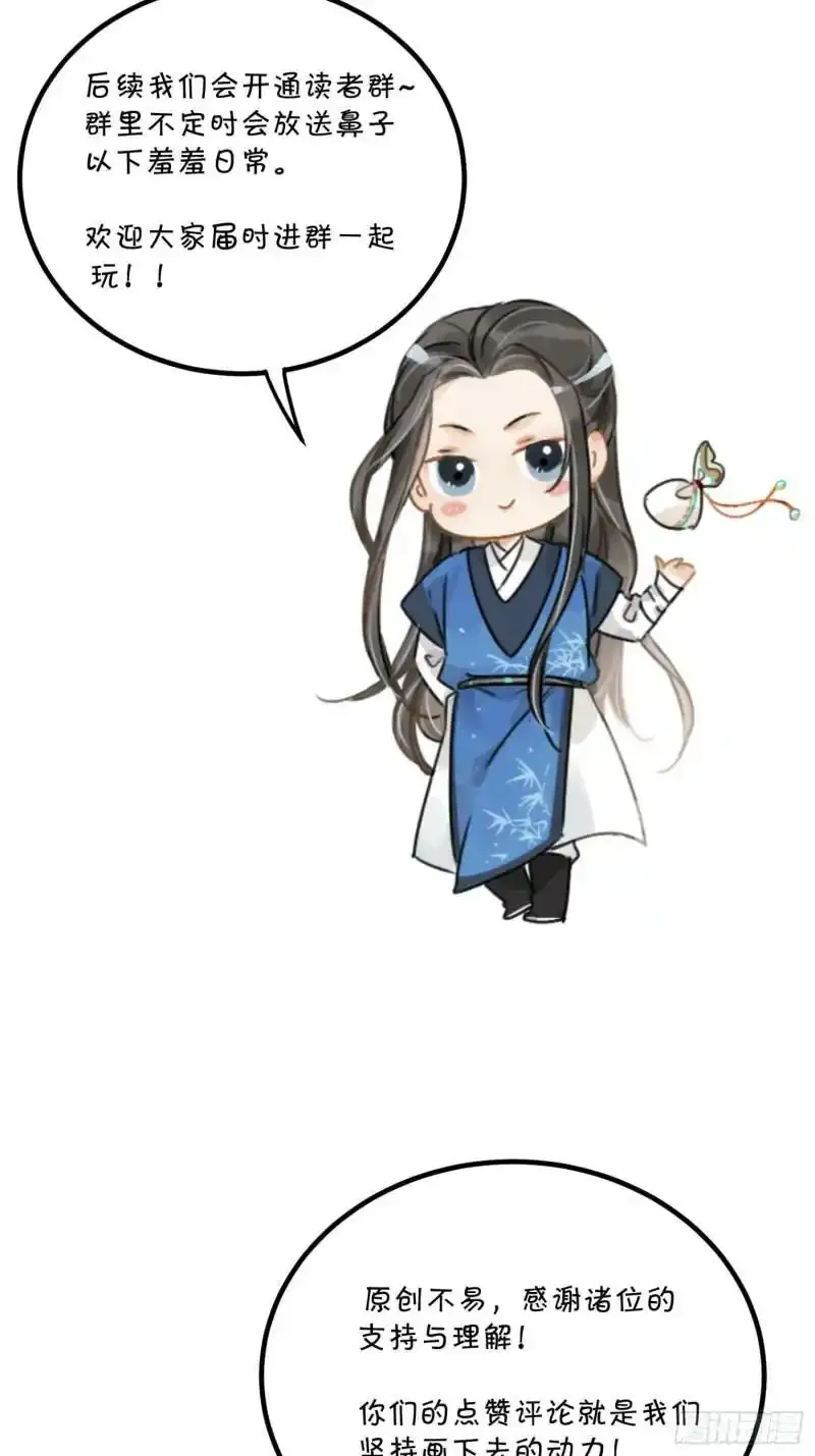 通知 第8页