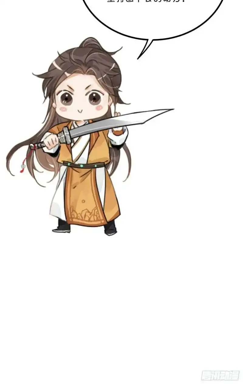 通知 第9页