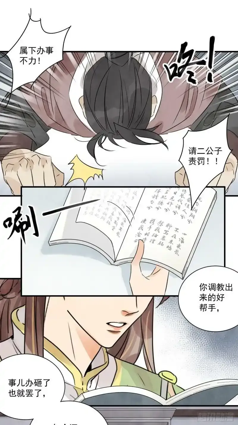 通知 第11页