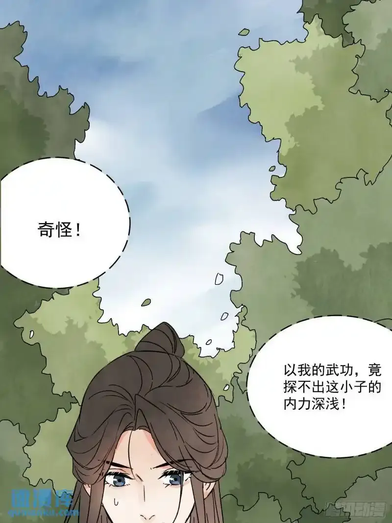 第35话 等我回来 第10页