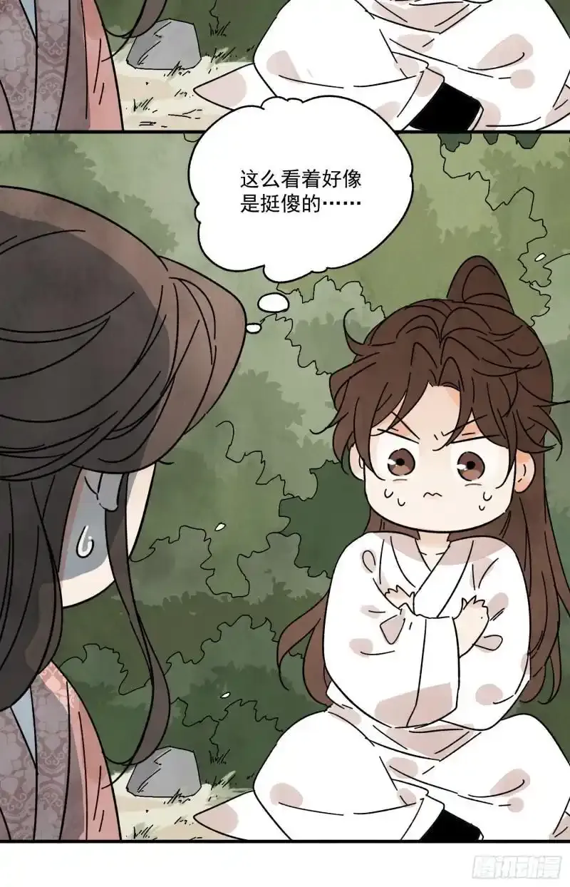 第35话 等我回来 第15页