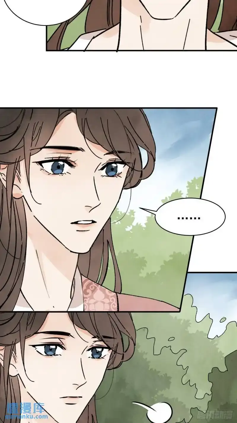第35话 等我回来 第20页
