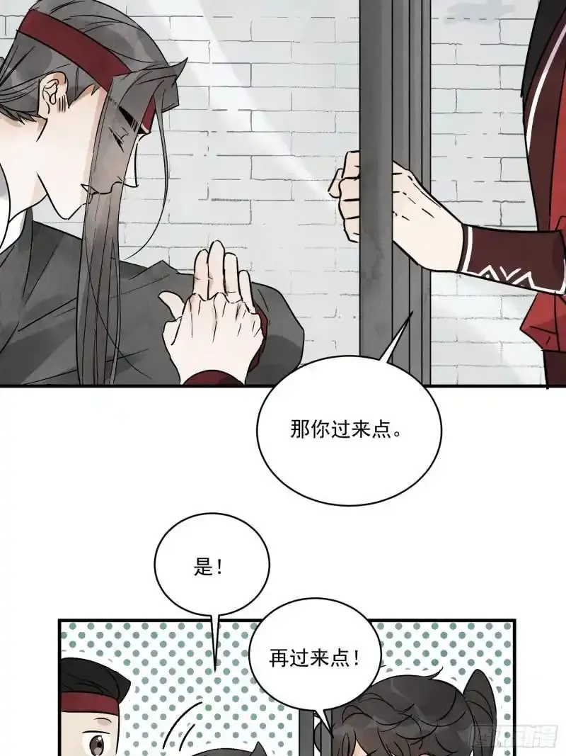 第35话 等我回来 第36页