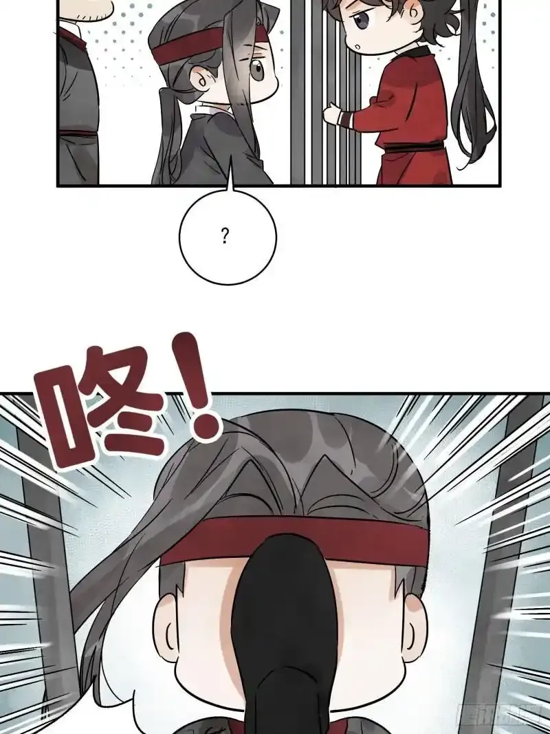 第35话 等我回来 第37页