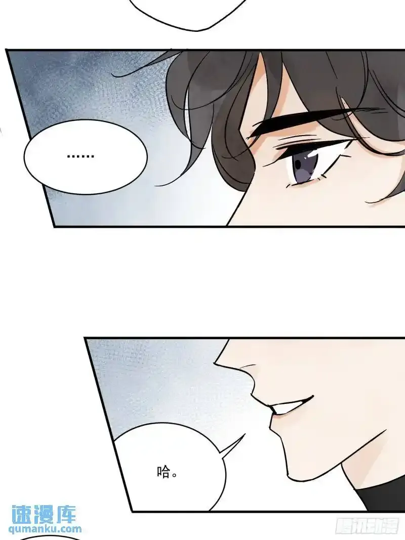 第35话 等我回来 第47页