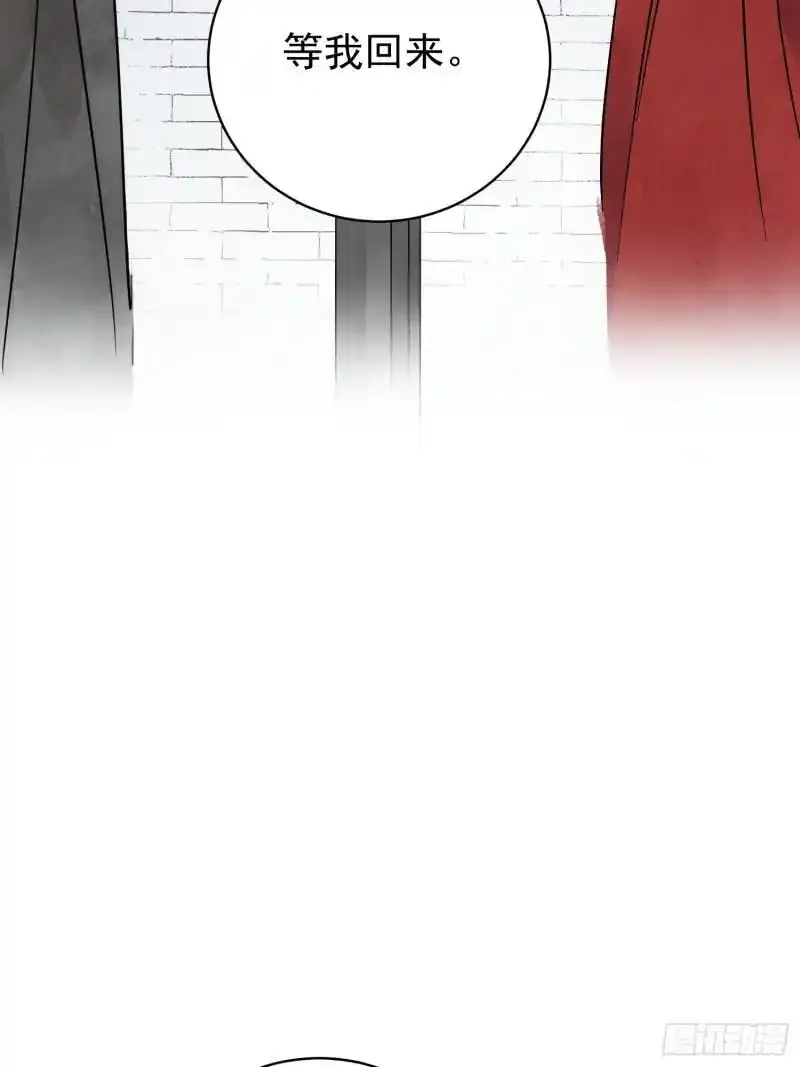 第35话 等我回来 第51页