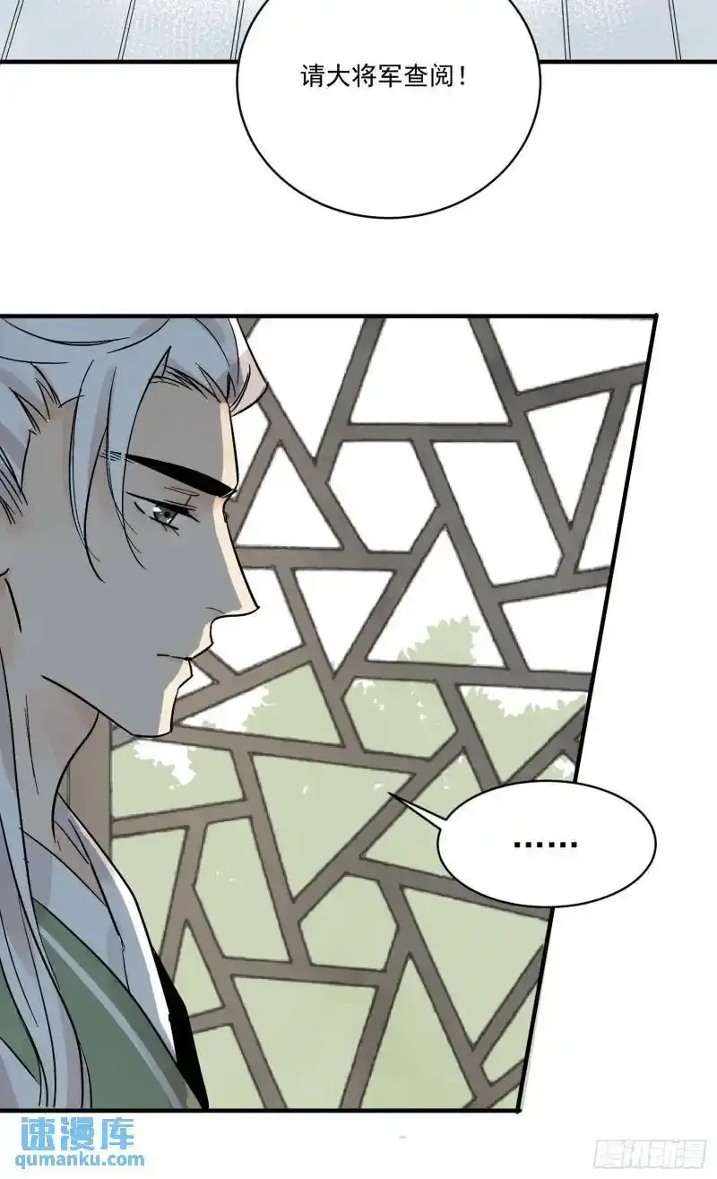 第35话 等我回来 第54页