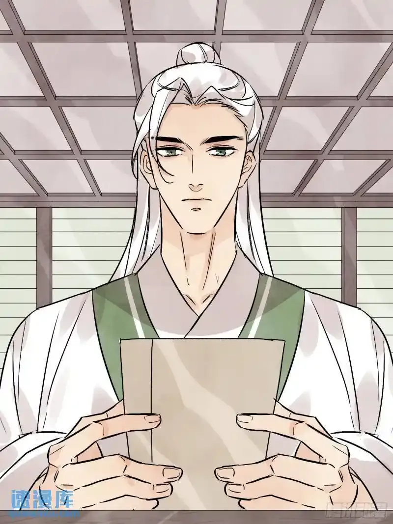 第35话 等我回来 第56页
