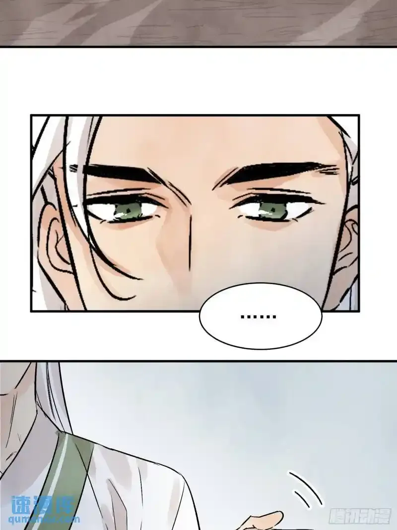 第35话 等我回来 第57页
