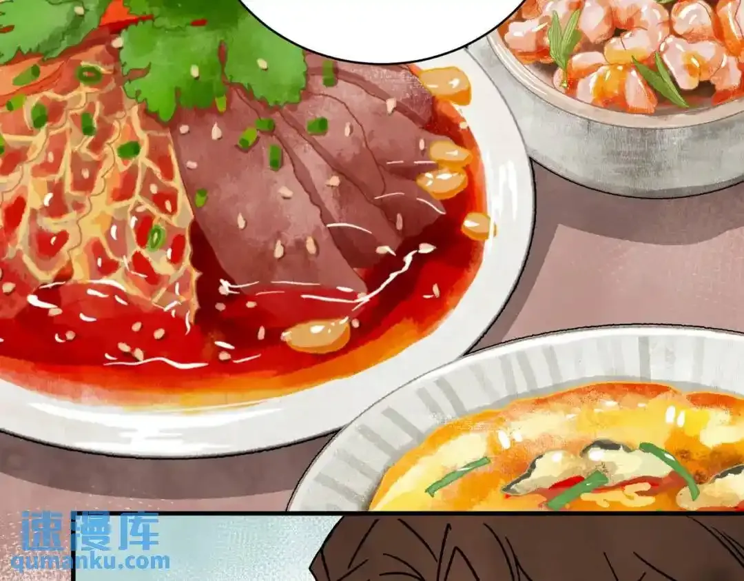 第37话 十三娘子 第12页