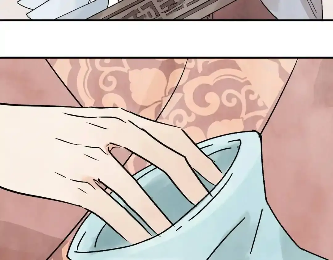 第37话 十三娘子 第38页