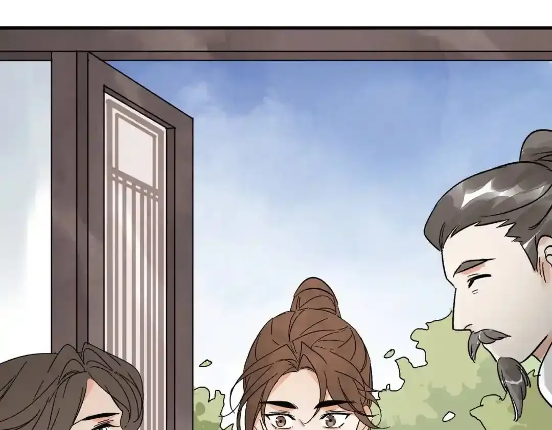 第37话 十三娘子 第47页