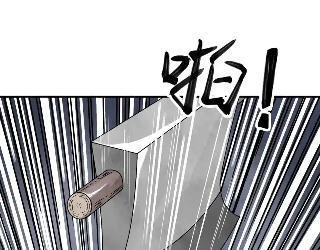 第37话 十三娘子 第56页