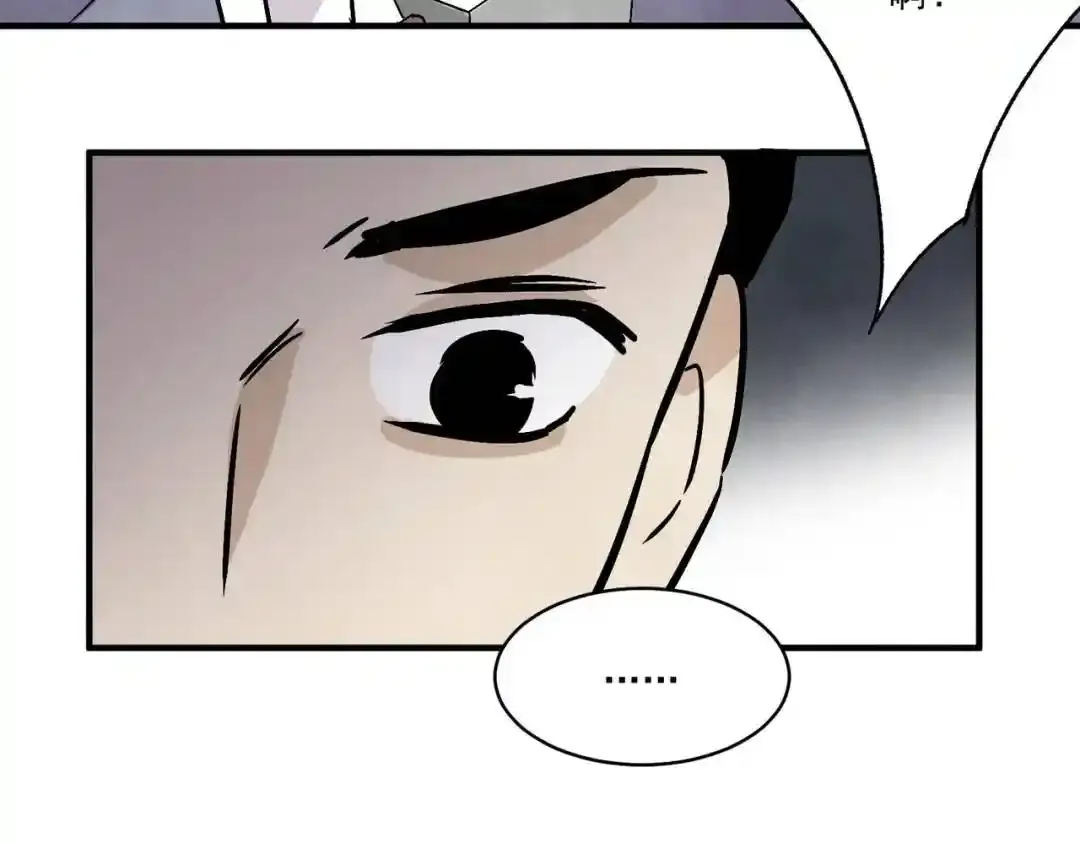 第37话 十三娘子 第59页