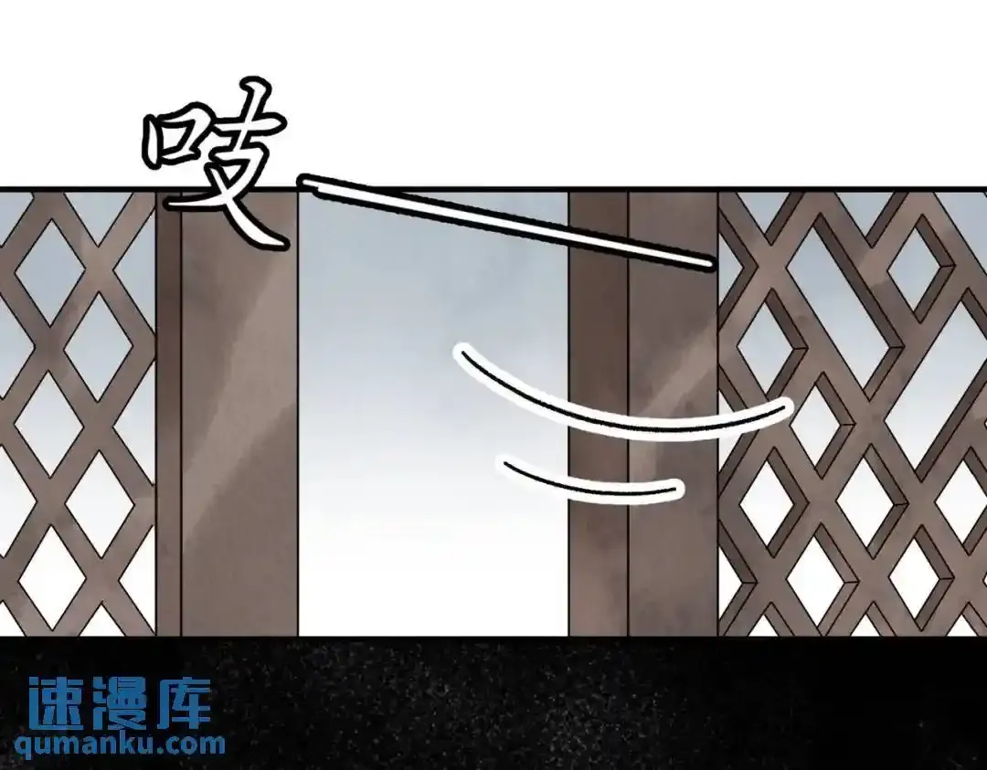 第37话 十三娘子 第66页