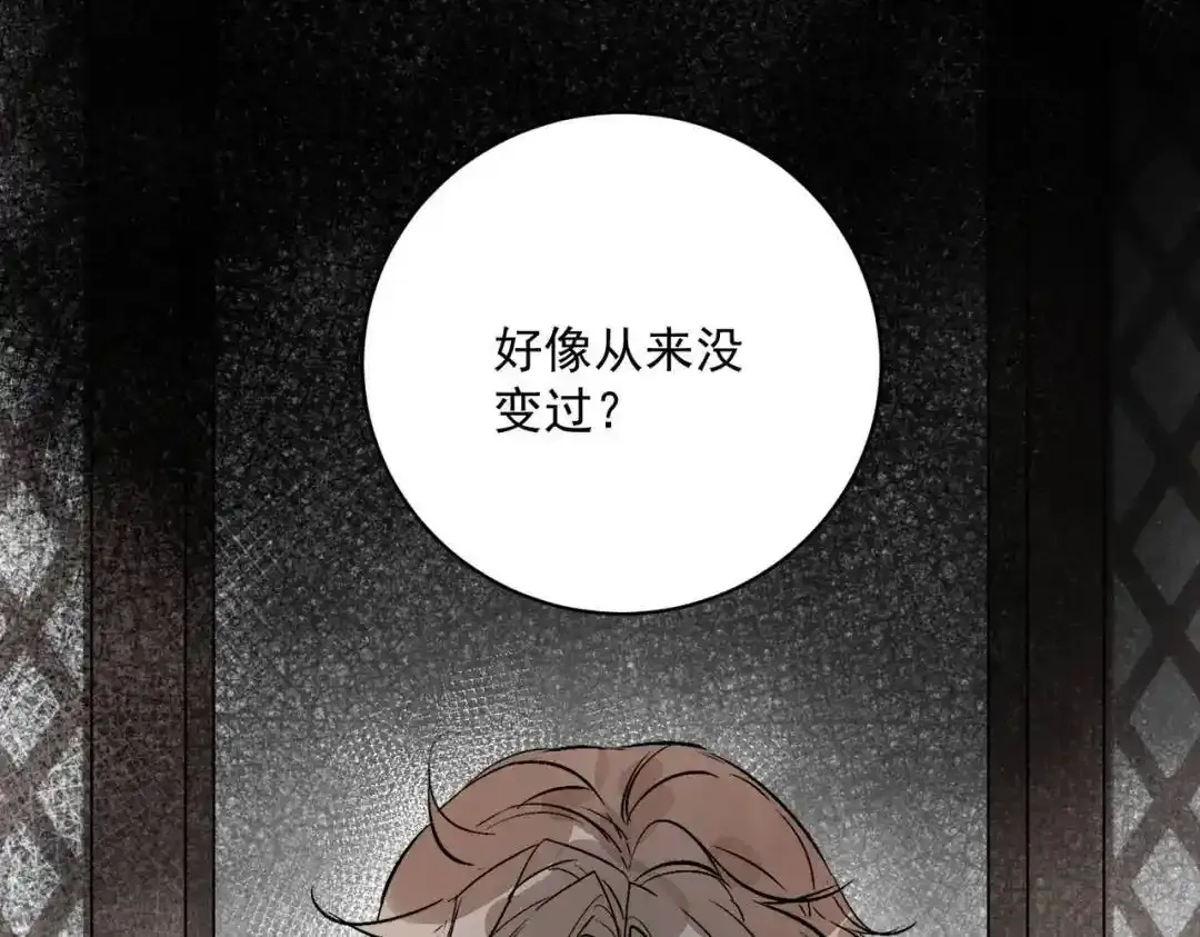 第37话 十三娘子 第67页