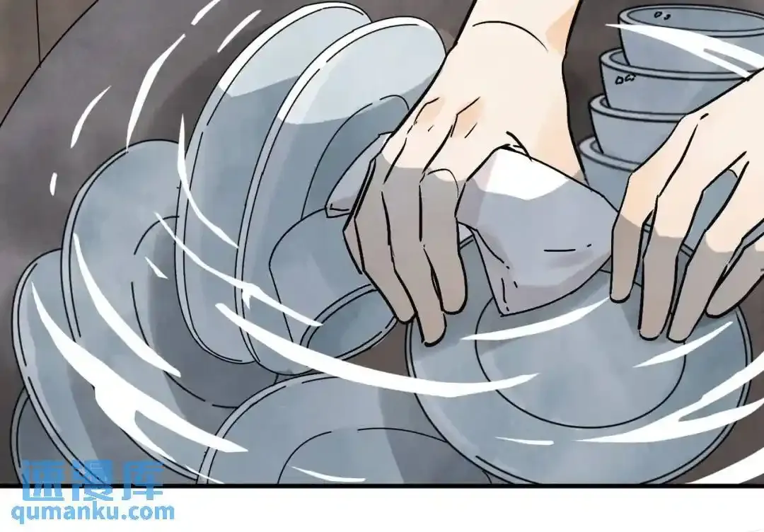 第37话 十三娘子 第89页