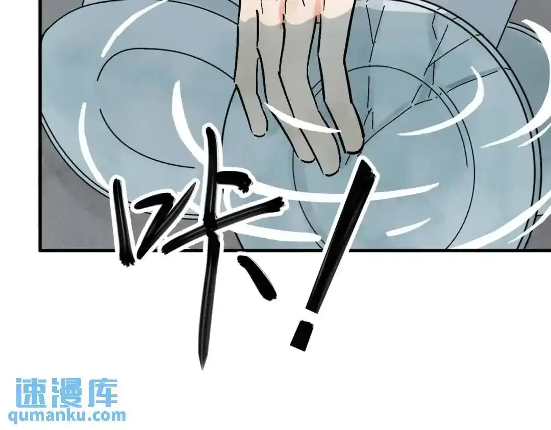 第37话 十三娘子 第105页