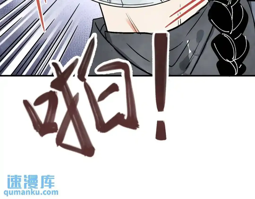 第37话 十三娘子 第107页