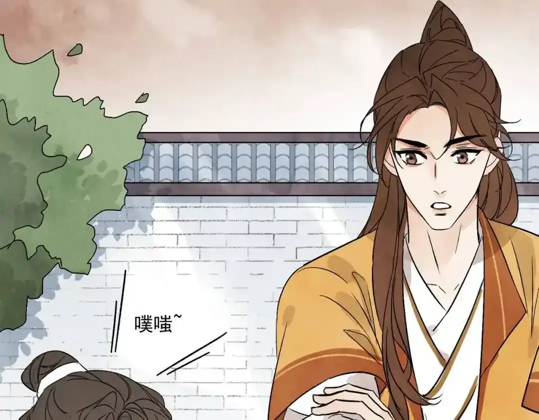 第37话 十三娘子 第112页