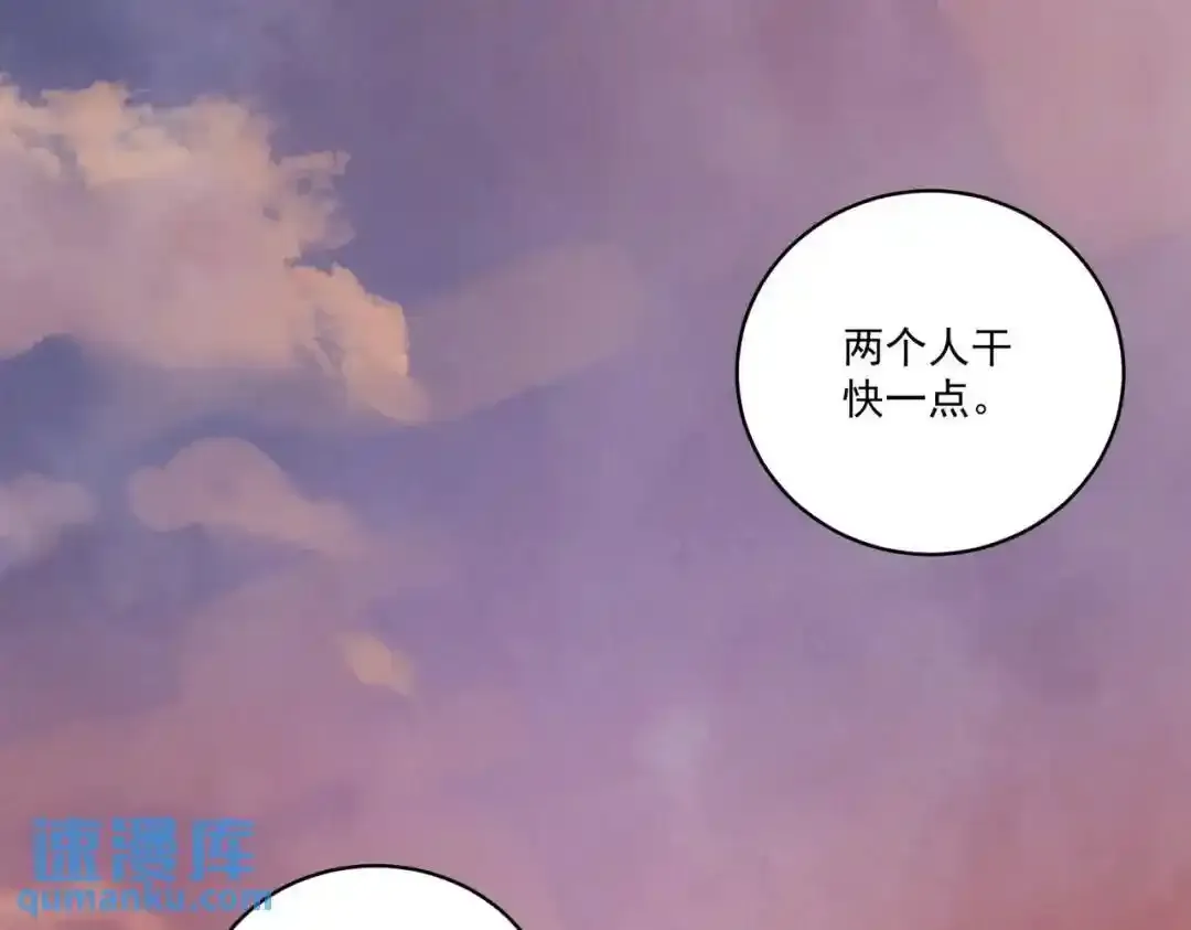第37话 十三娘子 第123页