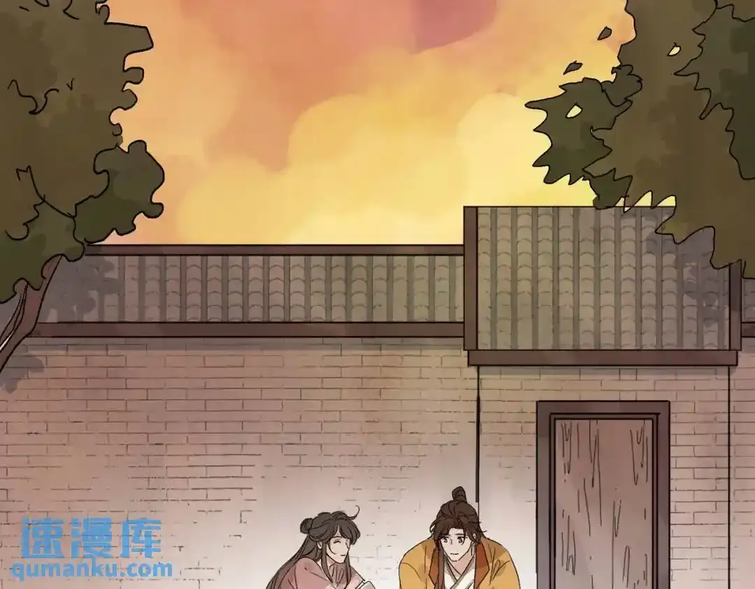 第37话 十三娘子 第126页