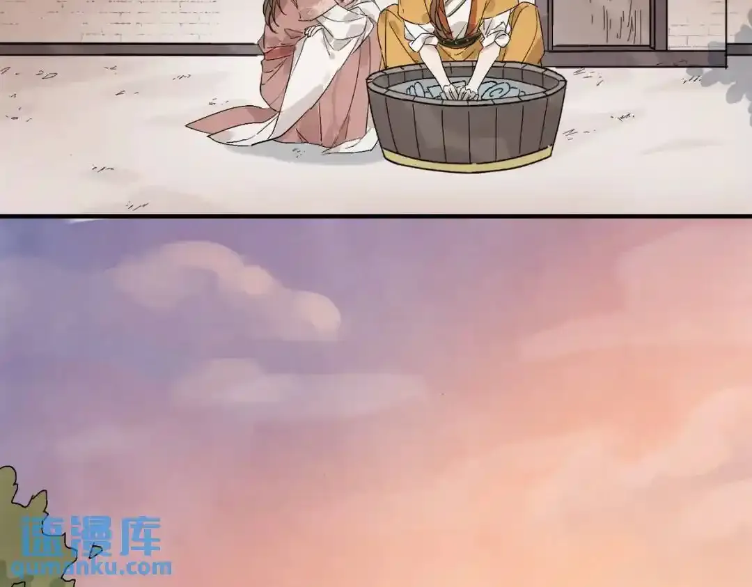 第37话 十三娘子 第127页