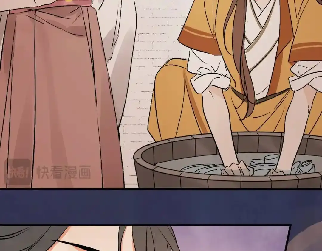 第37话 十三娘子 第129页