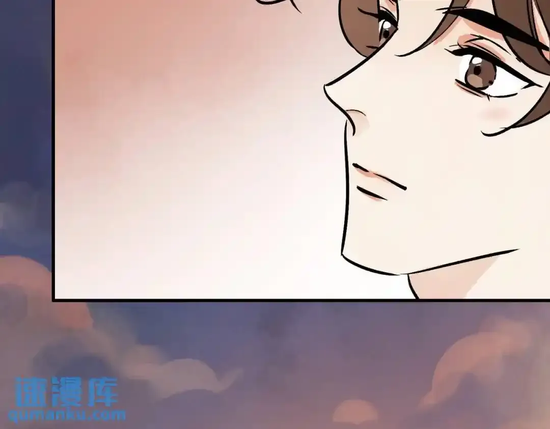 第37话 十三娘子 第131页
